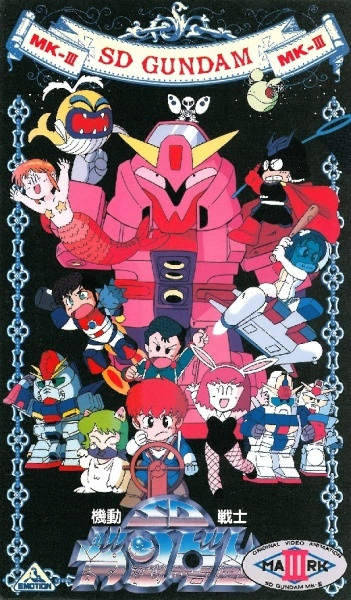 Nonton Kidou Senshi SD Gundam Mk-III Sub Indo