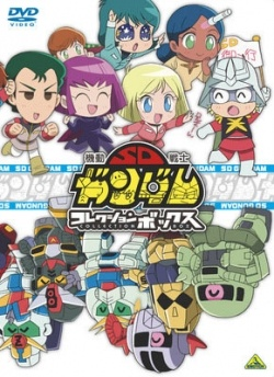 Nonton Kidou Senshi SD Gundam Mk-IV Sub Indo