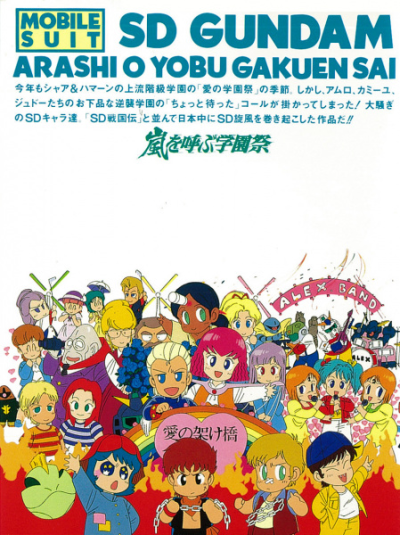 Nonton Kidou Senshi SD Gundam no Gyakushuu Sub Indo