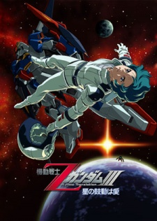 Nonton Kidou Senshi Z Gundam III: Hoshi no Kodou wa Ai Sub Indo
