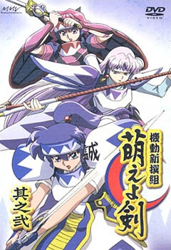 Nonton Kidou Shinsengumi Moeyo Ken Sub Indo
