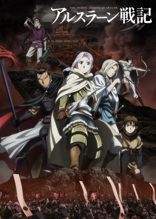 Nonton Kigyou Senshi Arslan Sub Indo