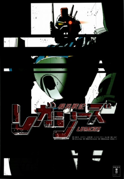 Nonton Kihei Senki Legacies Sub Indo