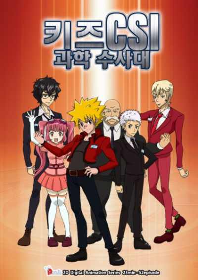 Nonton Kijeu CSI Sub Indo