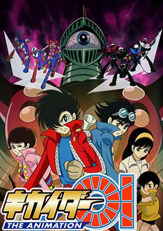 Nonton Kikaider 01 The Animation Sub Indo