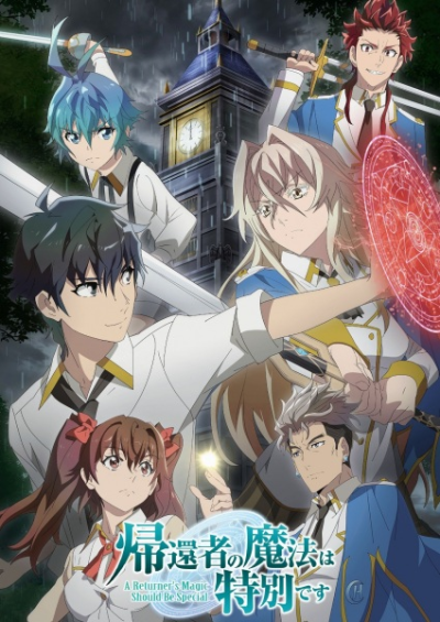 Nonton Kikansha no Mahou wa Tokubetsu desu Sub Indo