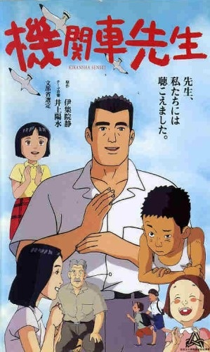 Nonton Kikansha Sensei Sub Indo