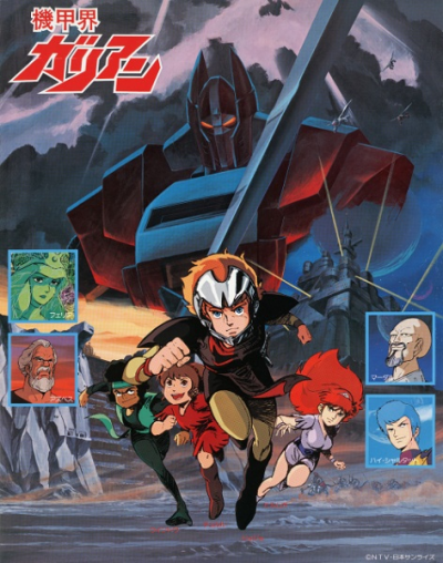 Nonton Kikou Kai Galient Sub Indo