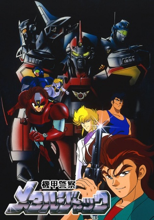 Nonton Kikou Keisatsu Metal Jack Sub Indo