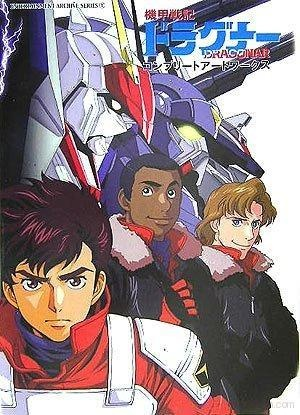 Nonton Kikou Senki Dragonar Sub Indo