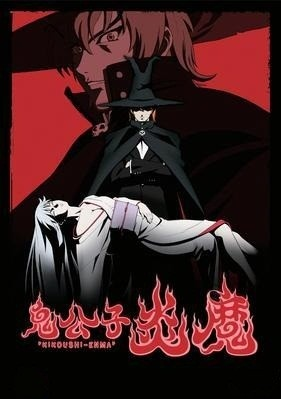Nonton Kikoushi Enma Sub Indo