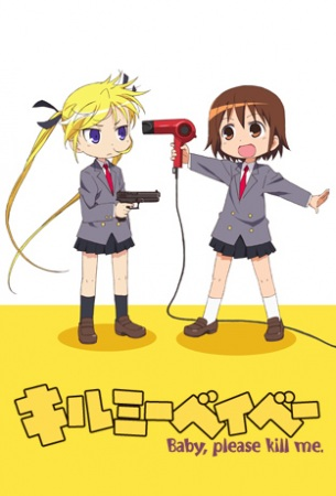 Nonton Kill Me Baby Sub Indo