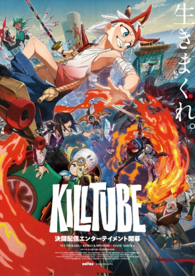 Nonton Killtube Sub Indo