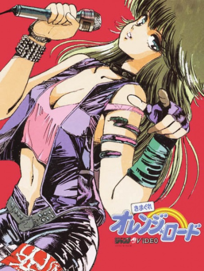 Nonton Kimagure Orange☆Road: Shounen Jump Special Sub Indo
