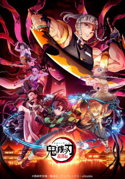 Nonton Kimetsu no Yaiba: Yuukaku-hen Sub Indo
