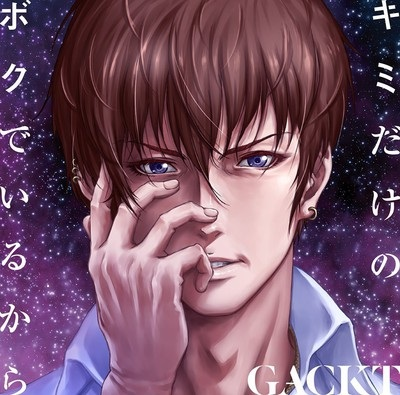 Nonton Kimi dake no Boku de Iru kara Sub Indo