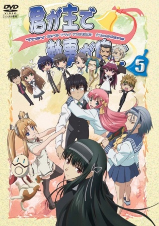 Nonton Kimi ga Aruji de Shitsuji ga Ore de Sub Indo