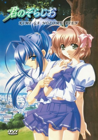 Nonton Kimi ga Nozomu Eien Sub Indo