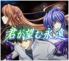 Nonton Kimi ga Nozomu Eien Special Sub Indo