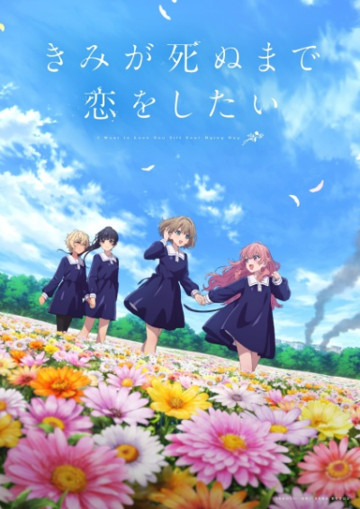 Nonton Kimi ga Shinu made Koi wo Shitai Sub Indo
