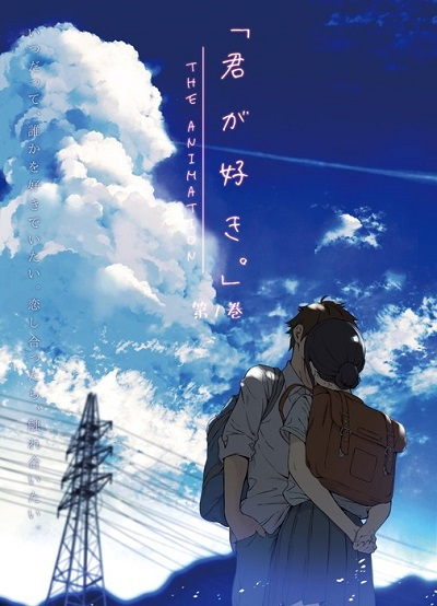 Nonton Kimi ga Suki. The Animation Sub Indo