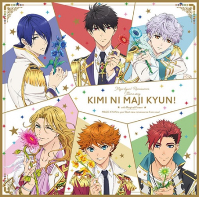 Nonton Kimi ni Maji Kyun! Sub Indo