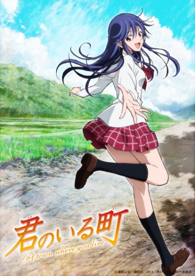 Nonton Kimi no Iru Machi Sub Indo