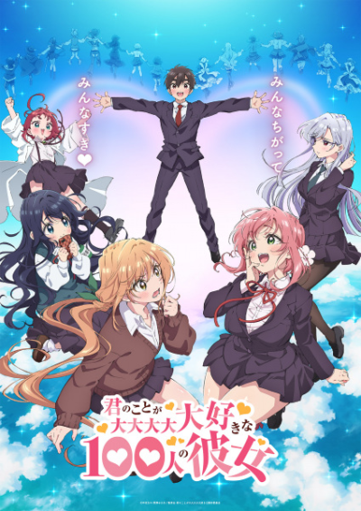 Nonton Kimi no Koto ga Daidaidaidaidaisuki na 100-nin no Kanojo Sub Indo