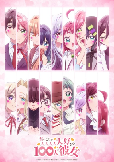 Nonton Kimi no Koto ga Daidaidaidaidaisuki na 100-nin no Kanojo 3rd Season Sub Indo