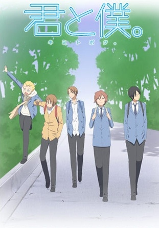 Nonton Kimi to Boku Sub Indo