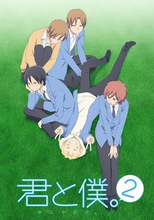 Nonton Kimi to Boku. 2 Sub Indo