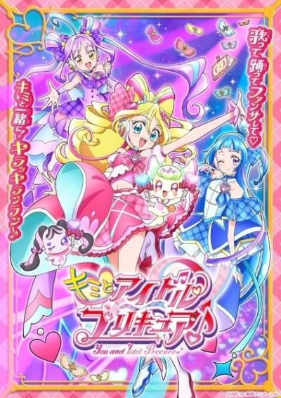 Nonton Kimi to Idol Precure♪ Sub Indo