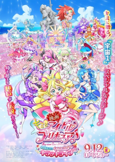 Nonton Kimi to Idol Precure♪ Movie: Omatase! Kimi ni Todokeru Kirakki Live! Sub Indo