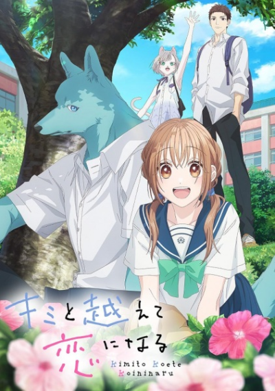 Nonton Kimi to Koete Koi ni Naru Sub Indo