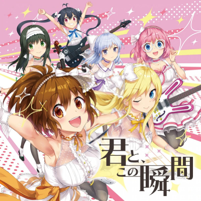 Nonton Kimi to, Kono Shunkan Sub Indo