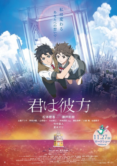 Nonton Kimi wa Kanata Sub Indo