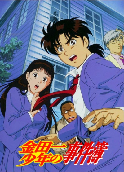 Nonton Kindaichi Shounen no Jikenbo Sub Indo