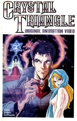 Nonton Kindan no Mokushiroku: Crystal Triangle Sub Indo