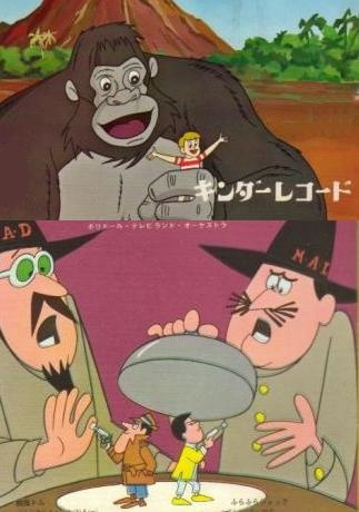 Nonton King Kong: 001/7 Tom Thumb Sub Indo