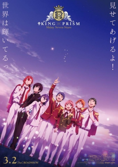 Nonton King of Prism: Shiny Seven Stars Sub Indo