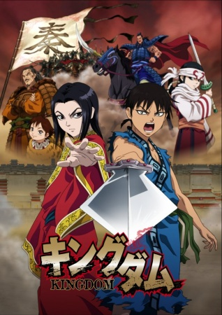 Nonton Kingdom Sub Indo