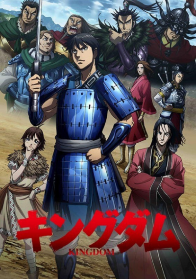 Nonton Kingdom 3rd Season Sub Indo