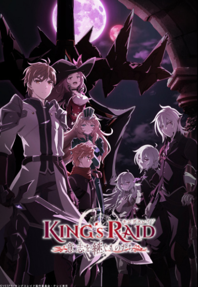 Nonton King's Raid: Ishi wo Tsugumono-tachi Sub Indo