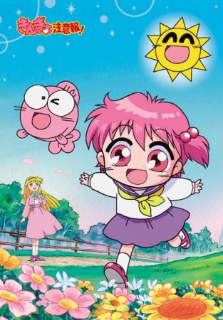Nonton Kingyo Chuuihou! Sub Indo