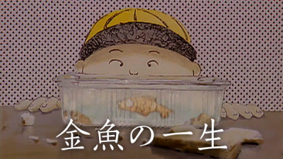 Nonton Kingyo no Isshou Sub Indo