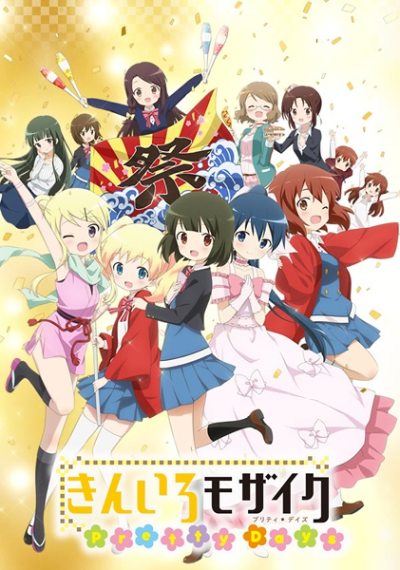 Nonton Kiniro Mosaic: Pretty Days Sub Indo