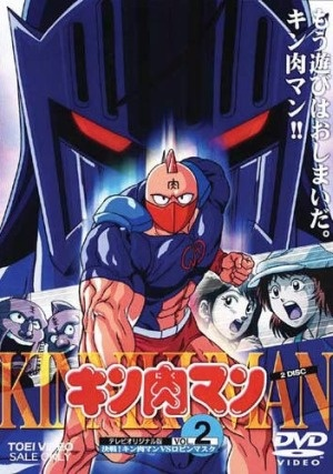 Nonton Kinnikuman Sub Indo