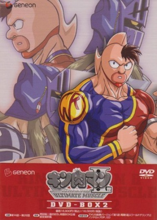 Nonton Kinnikuman II Sei: Ultimate Muscle Sub Indo