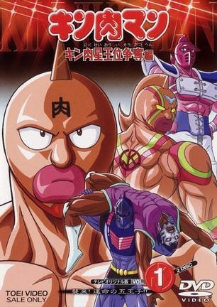 Nonton Kinnikuman: Kinnikusei Oui Soudatsu-hen Sub Indo