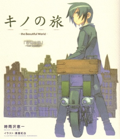 Nonton Kino no Tabi: The Beautiful World - Tou no Kuni - Free Lance Sub Indo